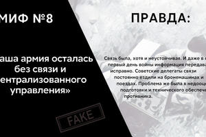 Забыть — значит предать! Свердловский Главк МВД принял участие в акции, приуроченной к Дню памяти и скорби