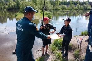 Безопасность на водоёмах.