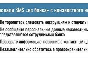 Полиция Нижнего Тагила предупреждает тагильчан об активности телефонных мошенников