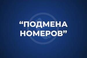 Остерегайтесь мошенников, неустанно напоминают жителям Нижнего Тагила сотрудники полиции