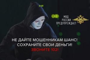  Тагильчанин совершил 92 операции, переведя на «безопасные счета» почти миллион четыреста тысяч