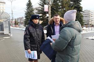 В Нижнем Тагиле общественный совет при полиции провел акцию по профилактике мошенничеств