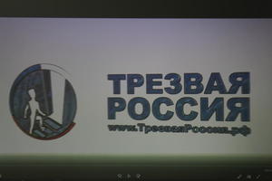 Полицейские организовали для школьников встречу со специалистами наркодиспансера 