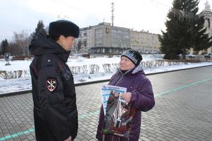 В Нижнем Тагиле общественный совет при полиции провел акцию по профилактике мошенничеств