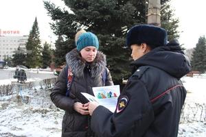 В Нижнем Тагиле общественный совет при полиции провел акцию по профилактике мошенничеств