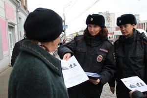 В Нижнем Тагиле участковые полиции совместно с общественным советом  предупреждают граждан, как не стать жертвой мошенников и не лишиться средств с банковского счета 