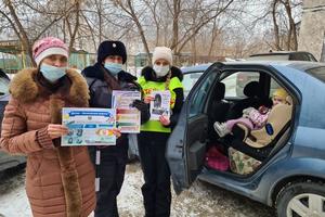 Сотрудники ГИБДД проводят комплексные мероприятия, направленные на предупреждение ДТП с участием детей-пассажиров