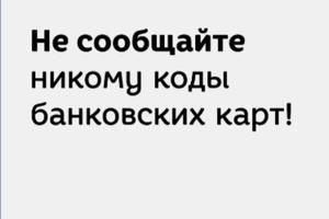 В Нижнем Тагиле следственным подразделением возбуждено и расследуется уголовное дело по факту кражи денежных средств с банковской карты