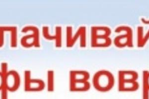 ГИБДД напоминает об административной ответственности за неуплату штрафов