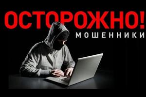 В Нижнем Тагиле работник градообразующего предприятия в поисках «ночной бабочки» лишился всех сбережений