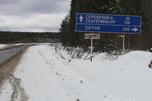 Губернатор вводит в заблуждение. Дорога в Серебрянку снова в федеральной повестке