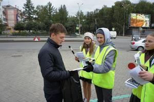 Сотрудникам Госатоинспекции Центром защиты населения с привлечением детей проведена социальная акция &quot;Внимание - дети на дороге!&quot;