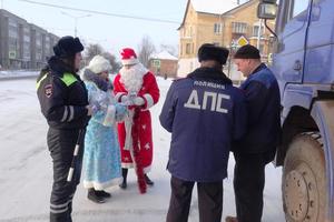 ГИБДД совместно с Дедом Морозом и Снегурочкой поздравили участников дорожного движения