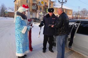 ГИБДД совместно с Дедом Морозом и Снегурочкой поздравили участников дорожного движения