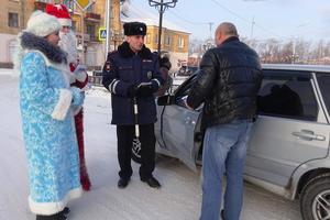 ГИБДД совместно с Дедом Морозом и Снегурочкой поздравили участников дорожного движения