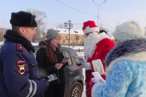 ГИБДД совместно с Дедом Морозом и Снегурочкой поздравили участников дорожного движения