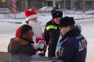 ГИБДД совместно с Дедом Морозом и Снегурочкой поздравили участников дорожного движения