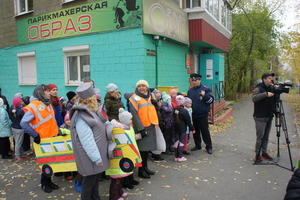 По безопасной дороге в безопасный мир! 