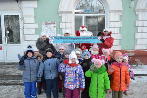 Дошколята поздравили участников дорожного движения с наступившим Новым годом