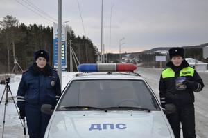 «Водитель – будь осторожен на трассе!»