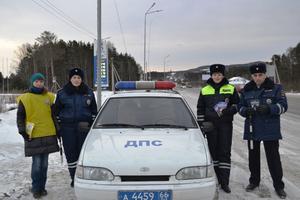 «Водитель – будь осторожен на трассе!»