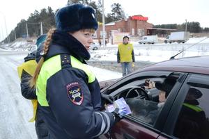 «Водитель – будь осторожен на трассе!»