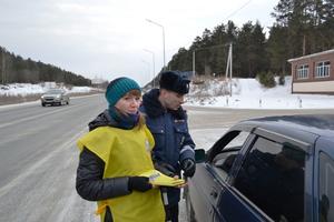 «Водитель – будь осторожен на трассе!»