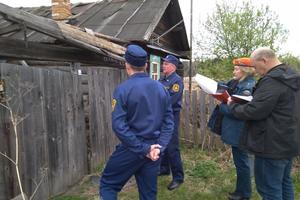 Рейд по пожарной безопасности в с.Мурзинка 