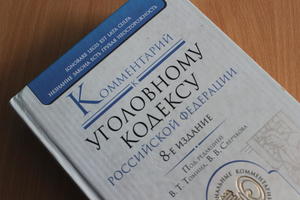 Отдел по вопросам миграции информирует об уголовной ответственности за фиктивную регистрацию иностранных граждан