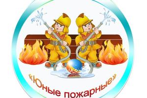 КОНКУРС ДРУЖИН ЮНЫХ ПОЖАРНЫХ ГОРНОЗАВОДСКОГО УПРАВЛЕНЧЕСКОГО ОКРУГА ПРОЙДЕТ В  НИЖНЕМ  ТАГИЛЕ