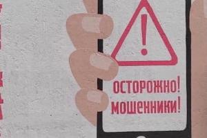 Под видом медработников. Мошенники на Урале обманывают бабушек, предлагая прививку от COVID-19.