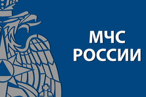 МЧС России предостерегает граждан от действий мошенников в период действия ограничений, направленных на предупреждение COVID-19