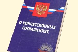 Администрация Нижнего Тагила получила предложение о заключении концессионного соглашения по воде