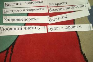 «Я умею думать, я умею рассуждать, что я буду выбирать.»