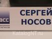 Пресс-конференция главы Нижнего Тагила Сергея Носова с директором &quot;Уральского клинического лечебно-реабилитационного Центра&quot; Владиславом Тетюхиным