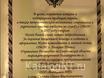 В нижнетагильском ОМОН, в преддверии Дня войск национальной гвардии России открыли музей боевой Славы