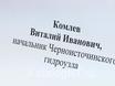 Вопросы водоснабжения Нижнего Тагила обсуждались на состоявшемся брифинге для СМИ