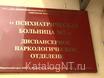 Акция &quot;Семья без наркотиков&quot; проходит в Свердловской области с 14 по 17 марта