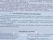 Заседание правления союза малого и среднего бмзнеса Свердловской области, 14.11 2017