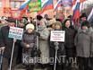 Митинг посвященный 75-й годовщине Сталинградской битвы