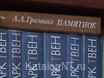 Легенда тагильской милиции, полковник Юрий Николаевич Ефремов  отмечает свой юбилей - 85 лет!