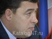 Губернатор Свердловской области Евгений Куйвашев посетил Нижний Тагил