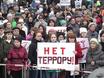 Митинг-концерт, &quot;Нет террору!&quot; в парке им. Бондина, Нижний Тагил