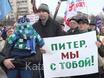 Митинг-концерт, &quot;Нет террору!&quot; в парке им. Бондина, Нижний Тагил