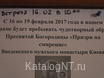 Чудотворная икона Пресвятой Богородицы «Призри на смирения» из Киевского Свято-Введенского монастыря прибыла в Нижний Тагил