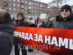 Митинг посвященный 75-й годовщине Сталинградской битвы