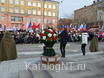 Митинг посвященный 75-й годовщине Сталинградской битвы